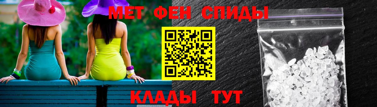 АМФ VHQ  Вход с VPN  Амфетамин  Котельники 