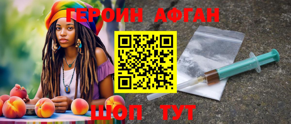 Котельники  Меф   Бошки Шишки  Вход с VPN  Магазин наркотиков  Cocaine 