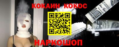 каннабис Комсомольск-на-Амуре
