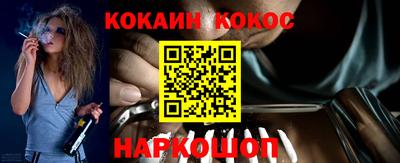 марки nbome Кинель