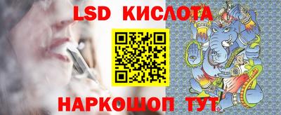прущие крисы Кингисепп