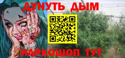 марки nbome Кинель