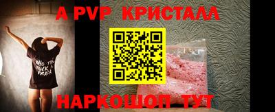 марки nbome Кинель