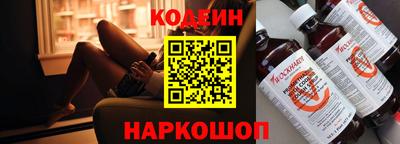 марки nbome Кинель