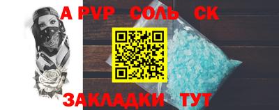 прущие крисы Кингисепп