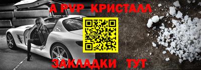 прущая мука Конаково