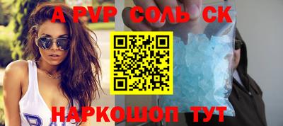 прущие крисы Кингисепп