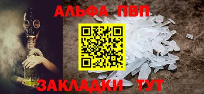 марки nbome Кинель