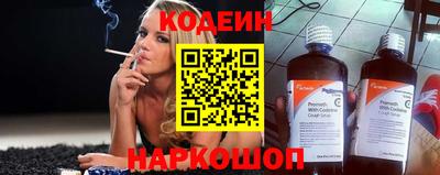 марки nbome Кинель