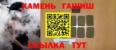 марки nbome Кинель