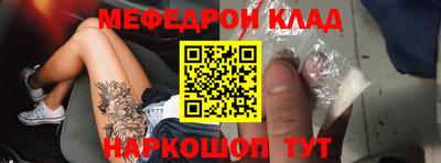 прущие крисы Кингисепп