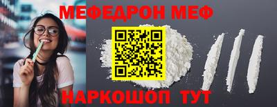 прущие крисы Кингисепп