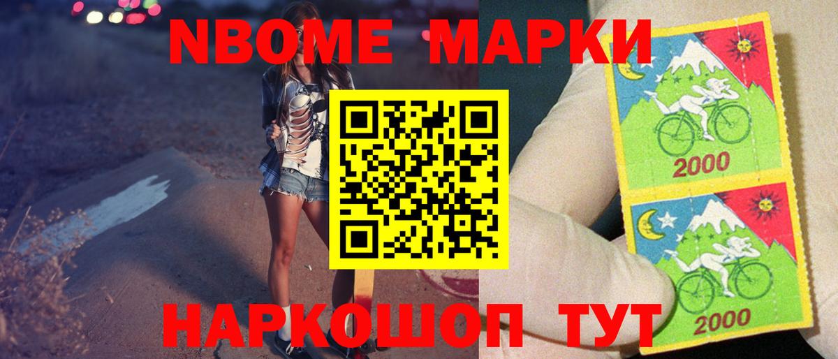 Котельники  Лсд 25 экстази  блэк спрут как войти  Лсд 25 экстази ecstasy  Вход с VPN 