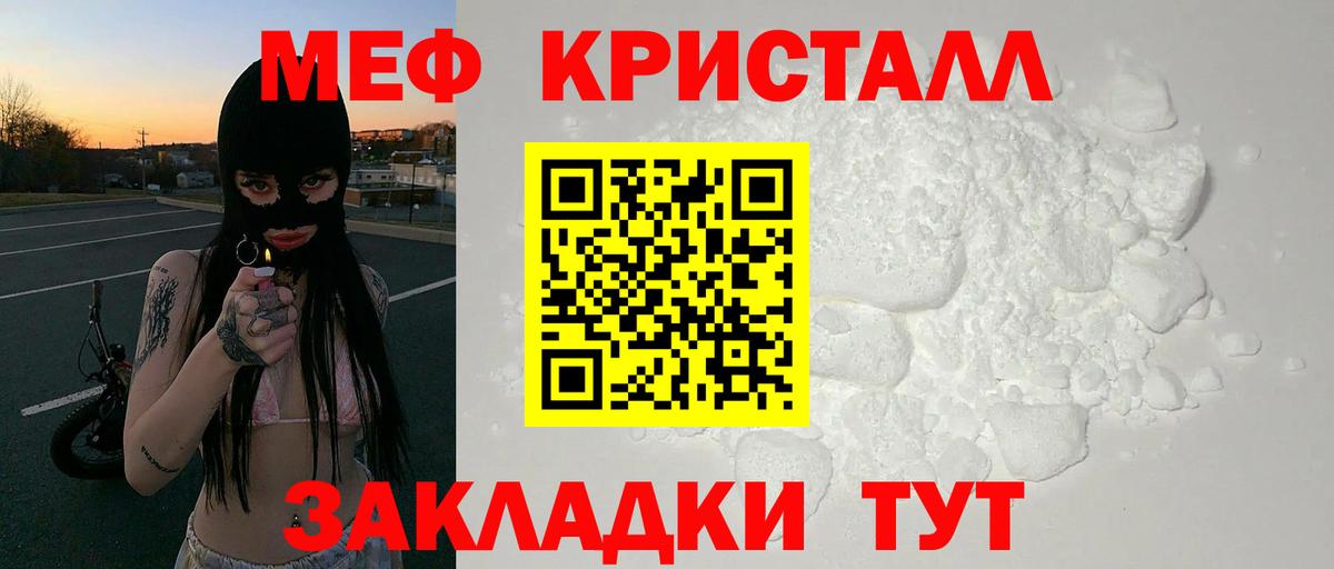Амфетамин Котельники