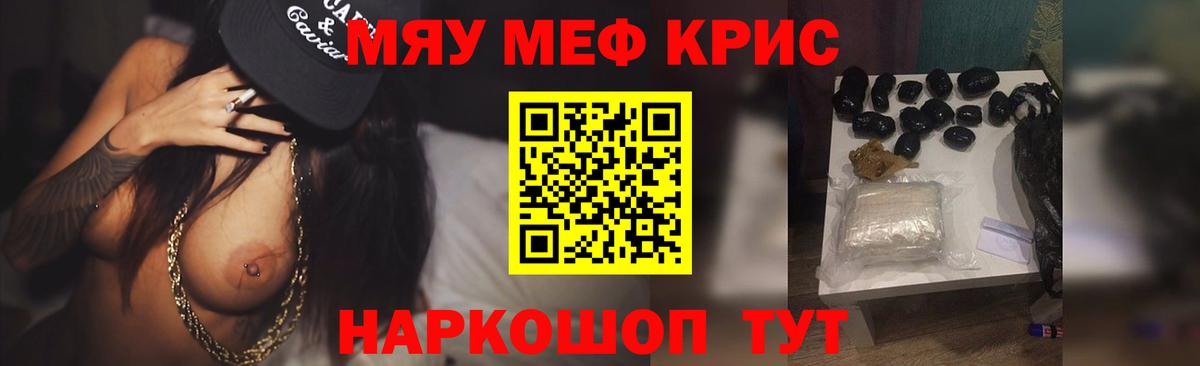 Мефедрон VHQ  Меф  Котельники  Вход с VPN 