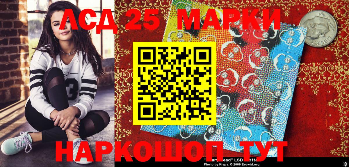 Котельники  Наркотические марки  Вход с VPN  Марки NBOMe 1,8мг 