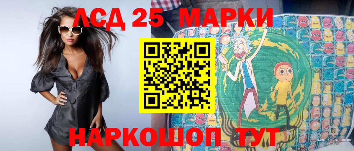 Марки N-bome 1500мкг Котельники